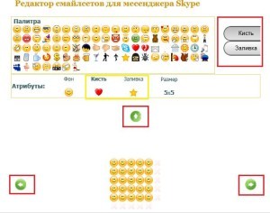 Программа для создания смайликов на компьютер