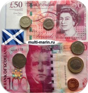 Шотландские фунты